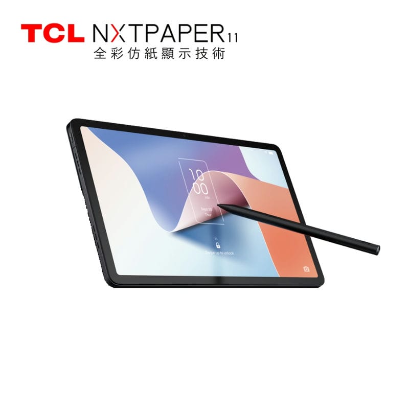 筆較厲害大全配(NXTPAPER 11 + 專屬多折皮套 + T-Pen 主動筆)