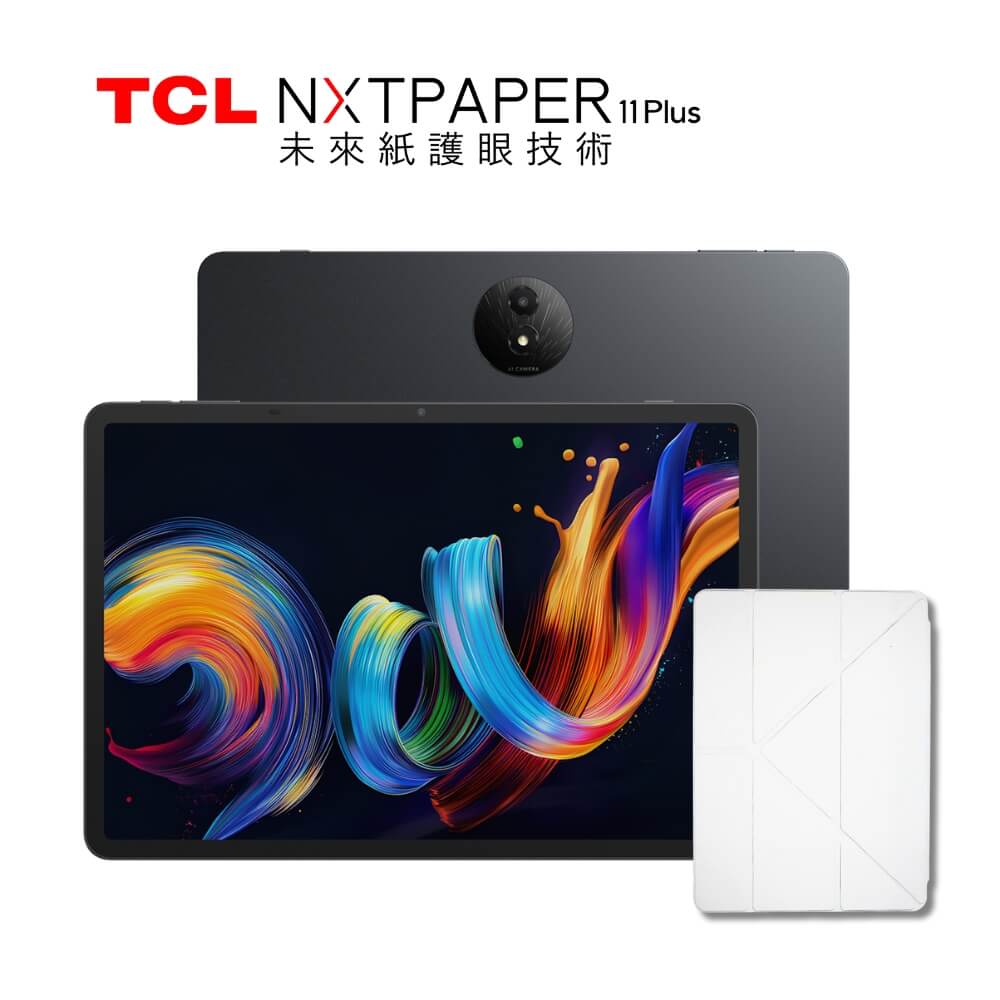《TCL NXTPAPER 11 Plus + 皮套-杏子灰》